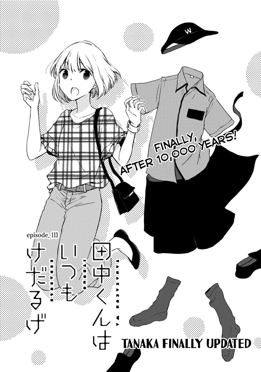 Read Tanaka-kun Is Always Listless (en) Manga Online