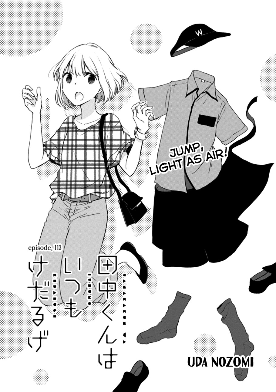 Read Tanaka-kun Is Always Listless (en) Manga Online