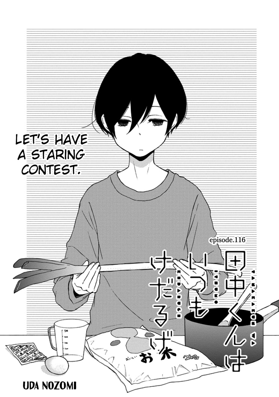 Read Tanaka-kun Is Always Listless (en) Manga Online