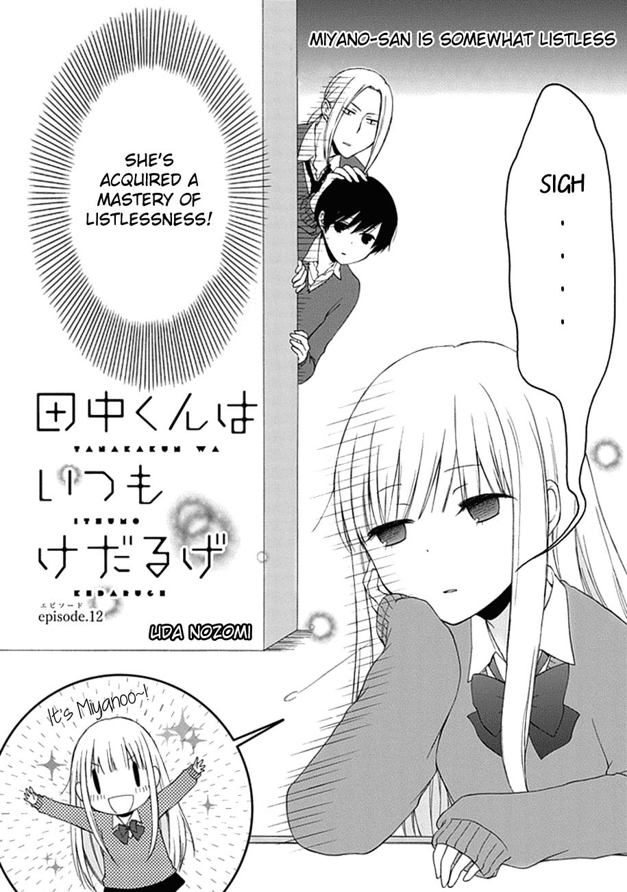 Read Tanaka-kun Is Always Listless (en) Manga Online