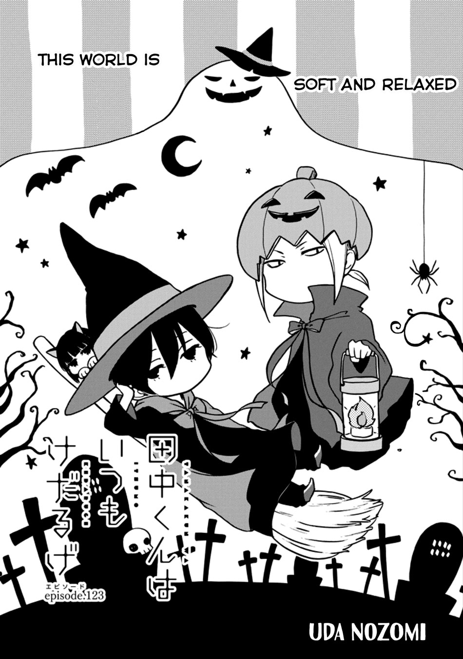 Read Tanaka-kun Is Always Listless (en) Manga Online