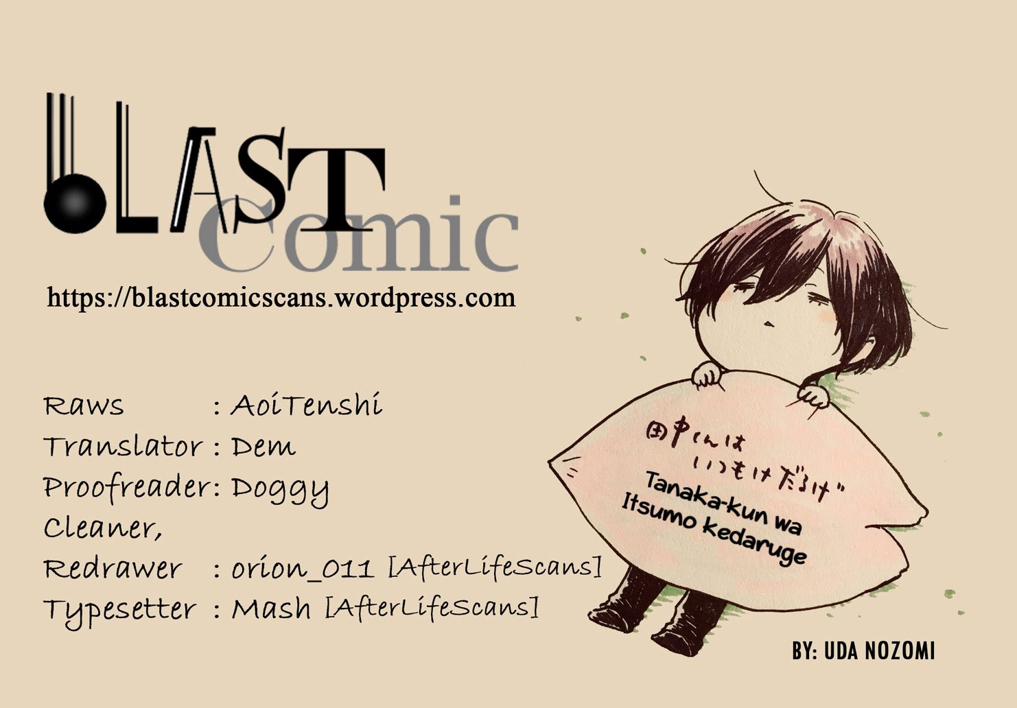 Read Tanaka-kun Is Always Listless (en) Manga Online