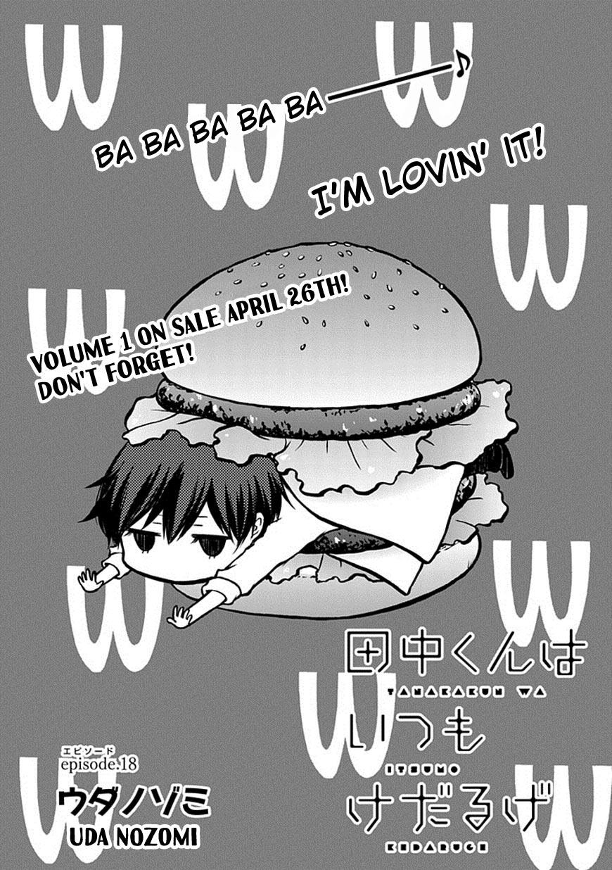 Read Tanaka-kun Is Always Listless (en) Manga Online