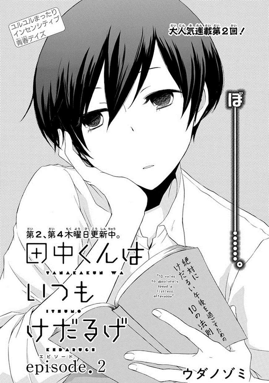 Read Tanaka-kun Is Always Listless (en) Manga Online