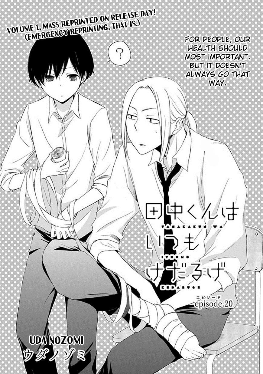 Read Tanaka-kun Is Always Listless (en) Manga Online