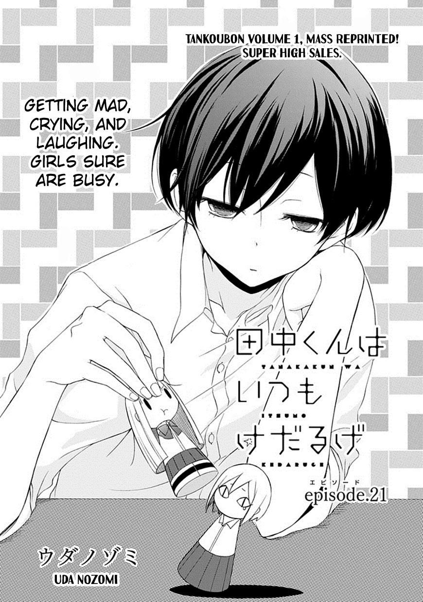 Read Tanaka-kun Is Always Listless (en) Manga Online
