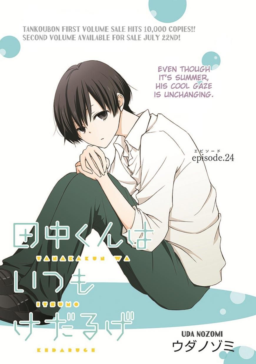 Read Tanaka-kun Is Always Listless (en) Manga Online