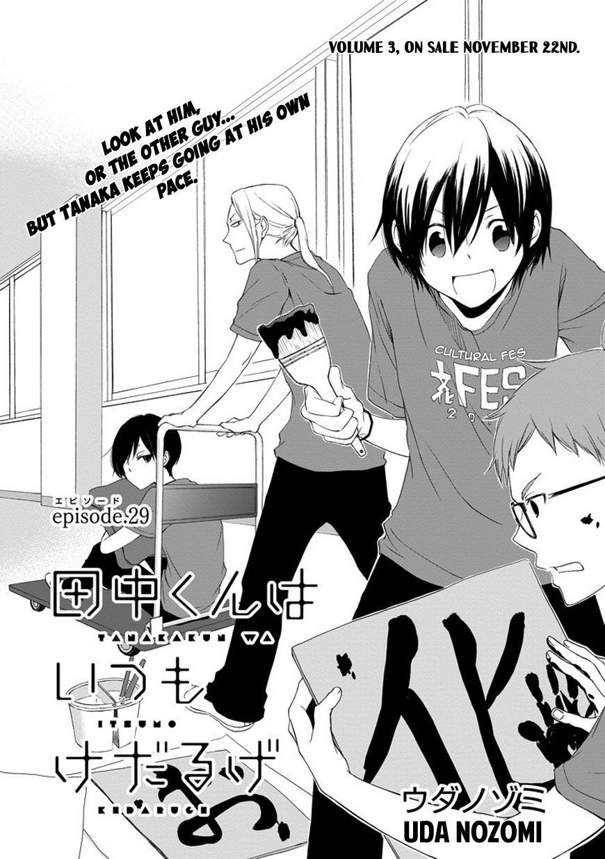 Read Tanaka-kun Is Always Listless (en) Manga Online