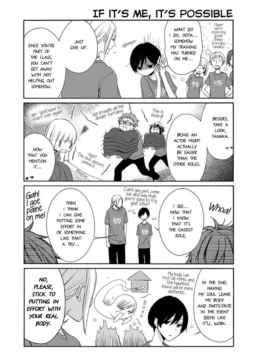 Read Tanaka-kun Is Always Listless (en) Manga Online