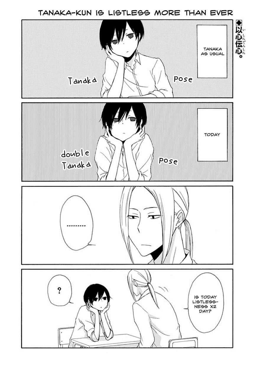 Read Tanaka-kun Is Always Listless (en) Manga Online