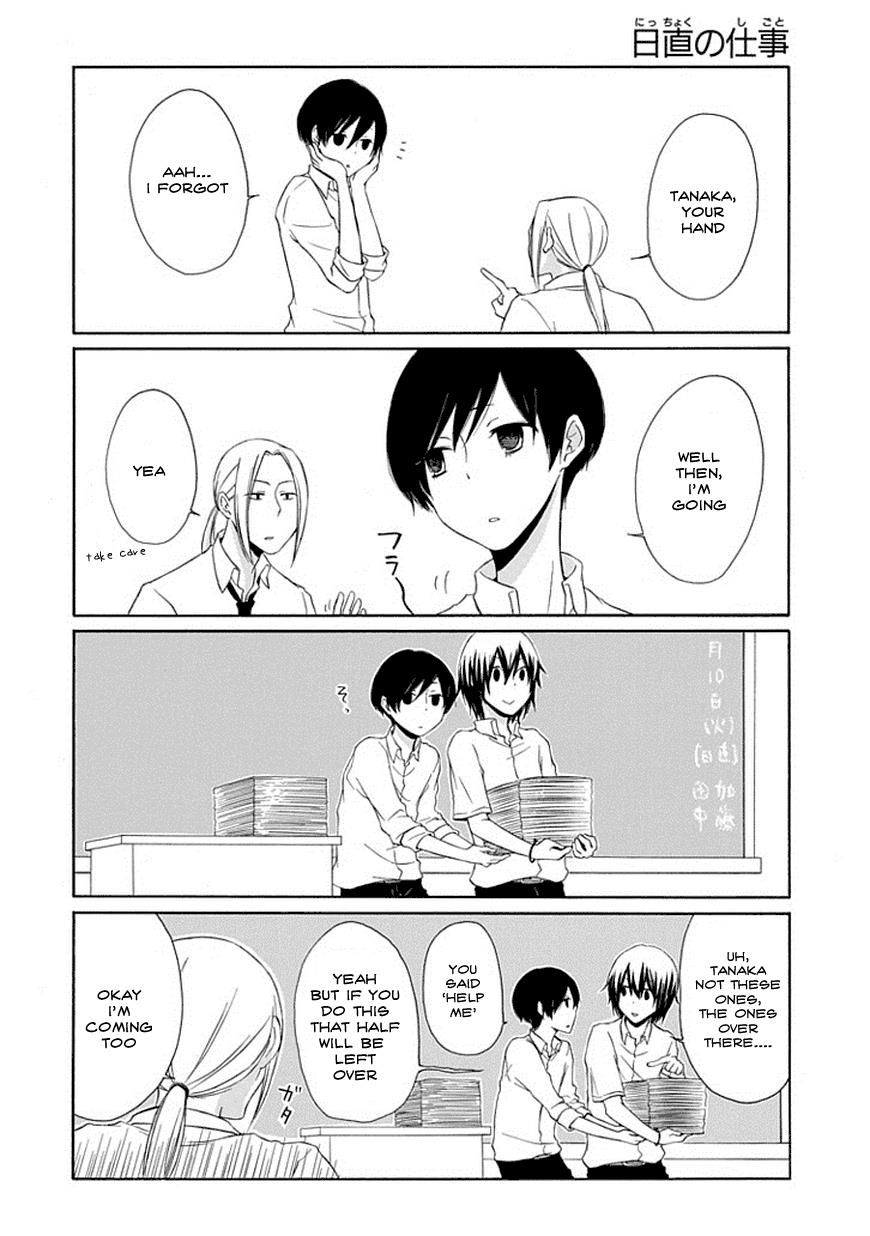 Read Tanaka-kun Is Always Listless (en) Manga Online