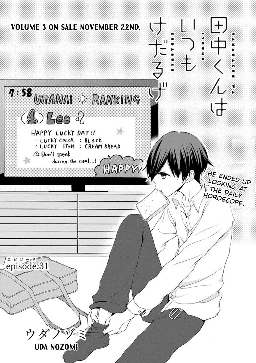 Read Tanaka-kun Is Always Listless (en) Manga Online