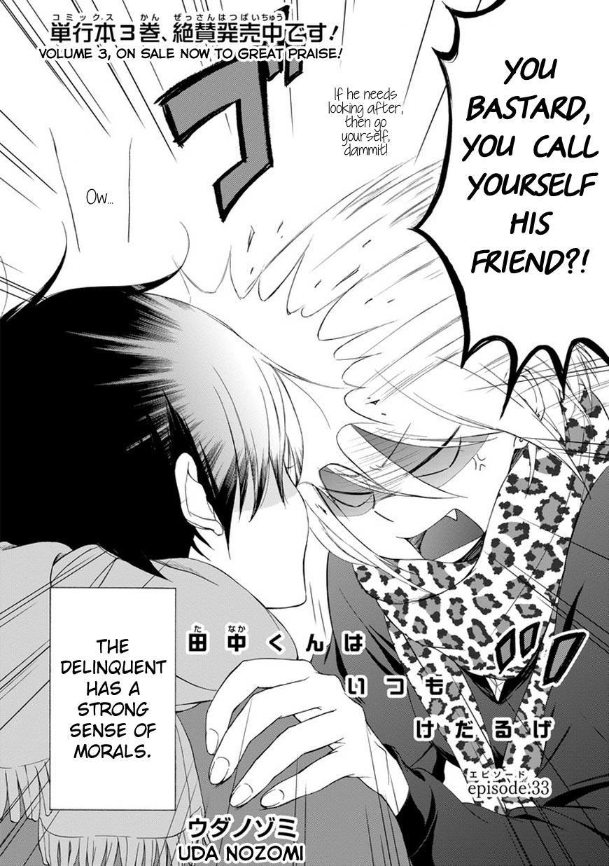 Read Tanaka-kun Is Always Listless (en) Manga Online