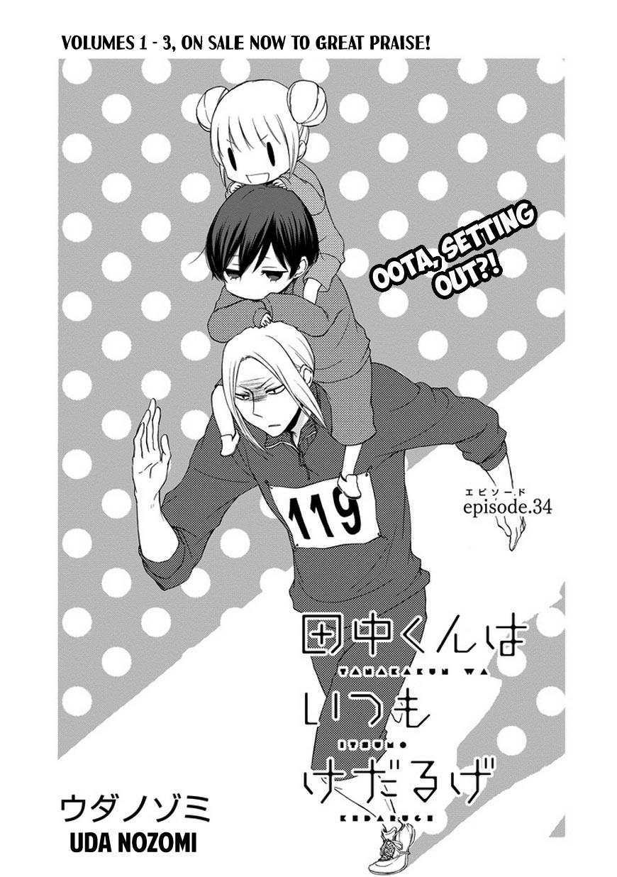 Read Tanaka-kun Is Always Listless (en) Manga Online