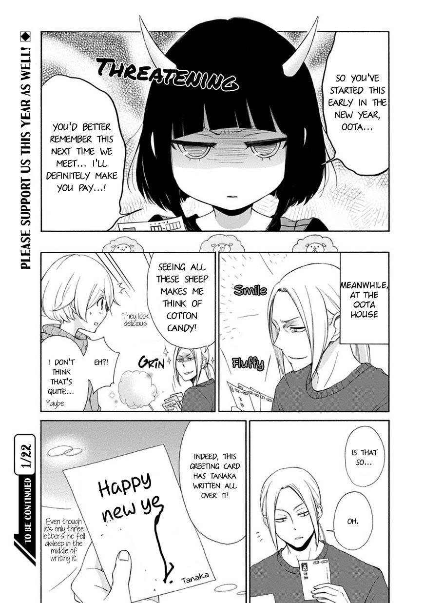 Read Tanaka-kun Is Always Listless (en) Manga Online