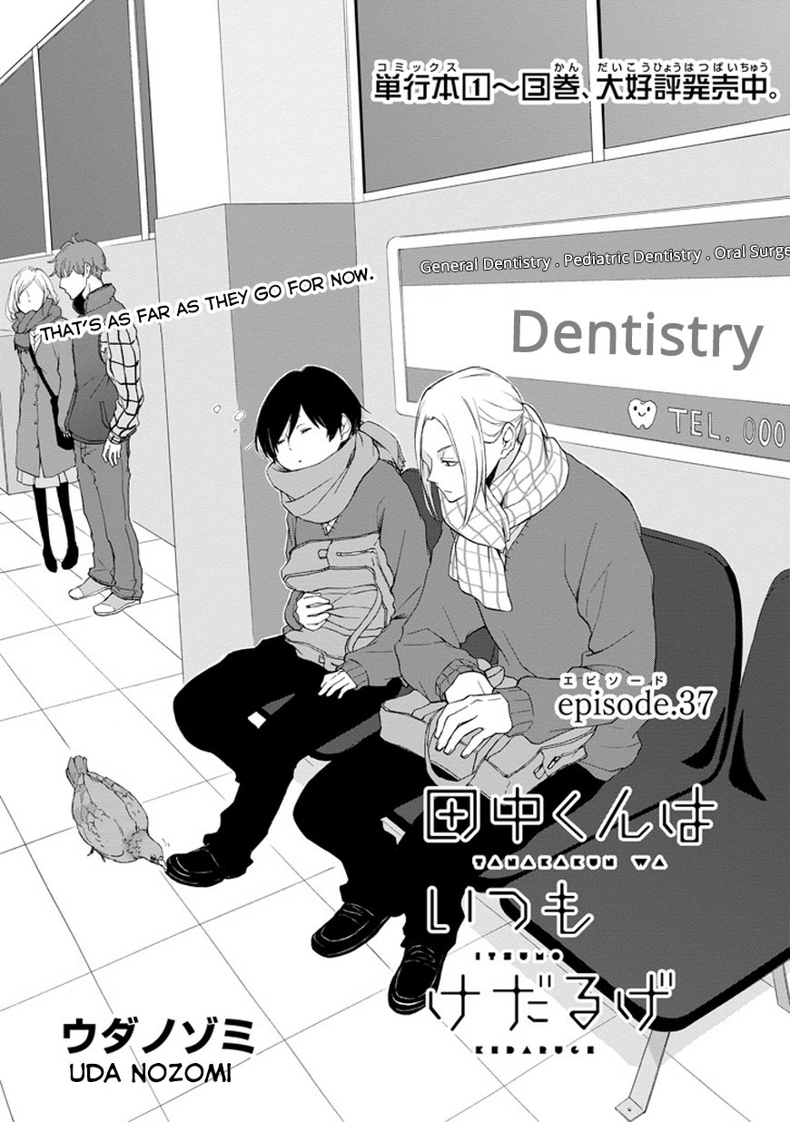 Read Tanaka-kun Is Always Listless (en) Manga Online