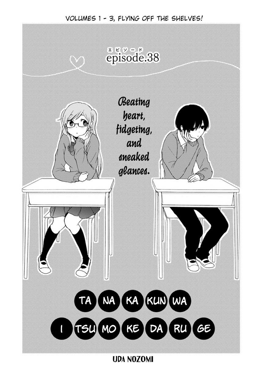 Read Tanaka-kun Is Always Listless (en) Manga Online