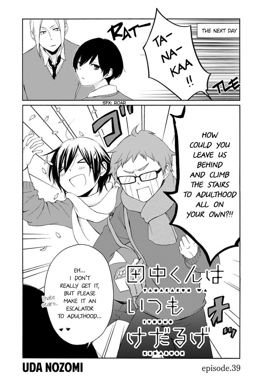 Read Tanaka-kun Is Always Listless (en) Manga Online