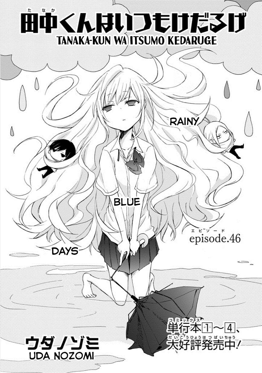 Read Tanaka-kun Is Always Listless (en) Manga Online