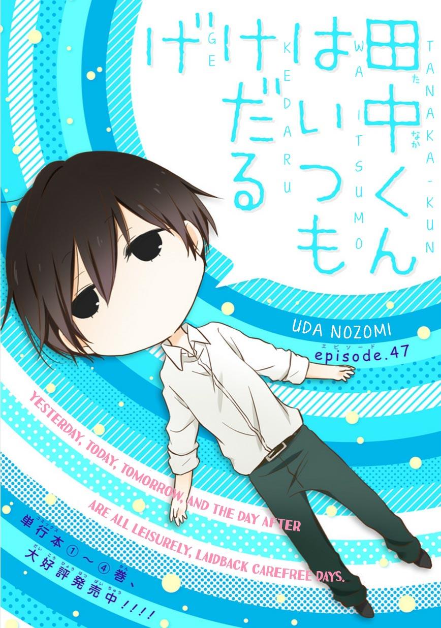 Read Tanaka-kun Is Always Listless (en) Manga Online
