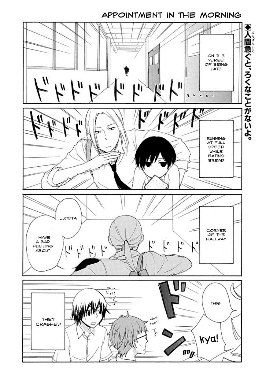 Read Tanaka-kun Is Always Listless (en) Manga Online