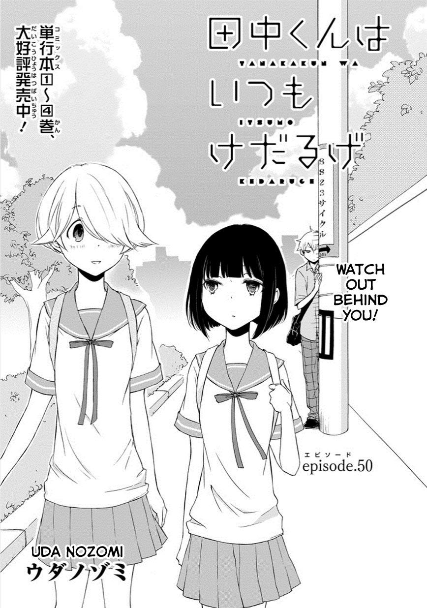 Read Tanaka-kun Is Always Listless (en) Manga Online