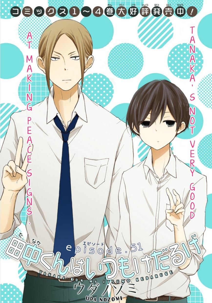 Read Tanaka-kun Is Always Listless (en) Manga Online