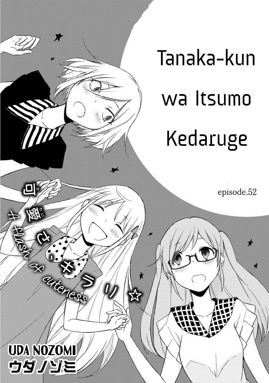 Read Tanaka-kun Is Always Listless (en) Manga Online