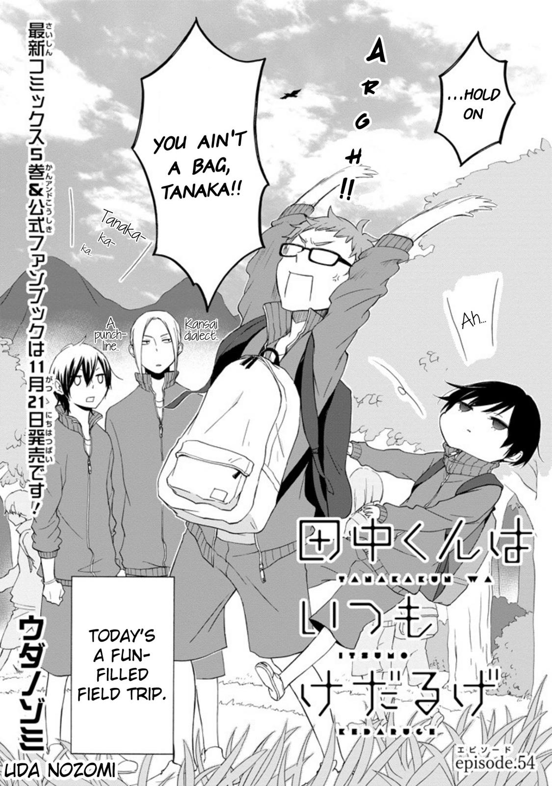 Read Tanaka-kun Is Always Listless (en) Manga Online