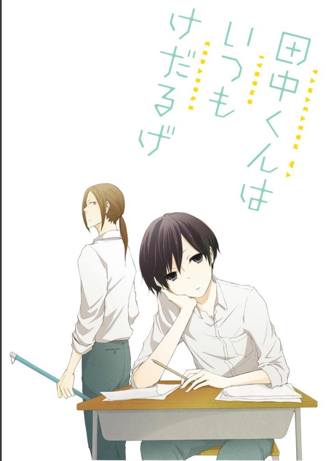 Read Tanaka-kun Is Always Listless (en) Manga Online