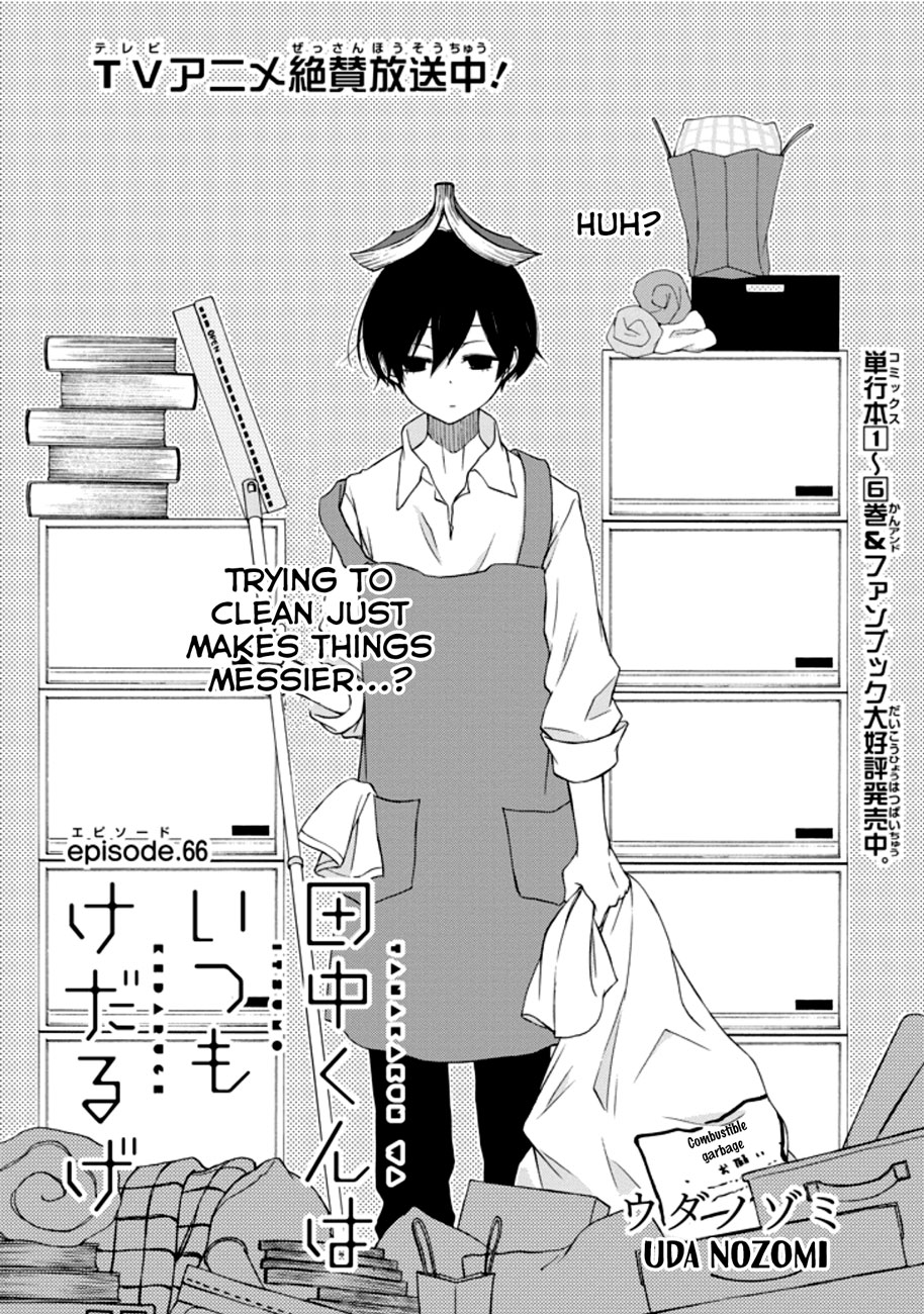Read Tanaka-kun Is Always Listless (en) Manga Online