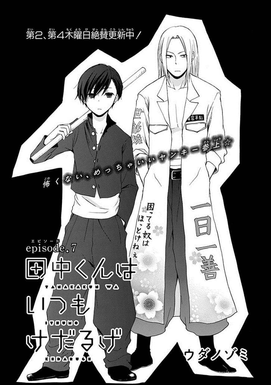 Read Tanaka-kun Is Always Listless (en) Manga Online