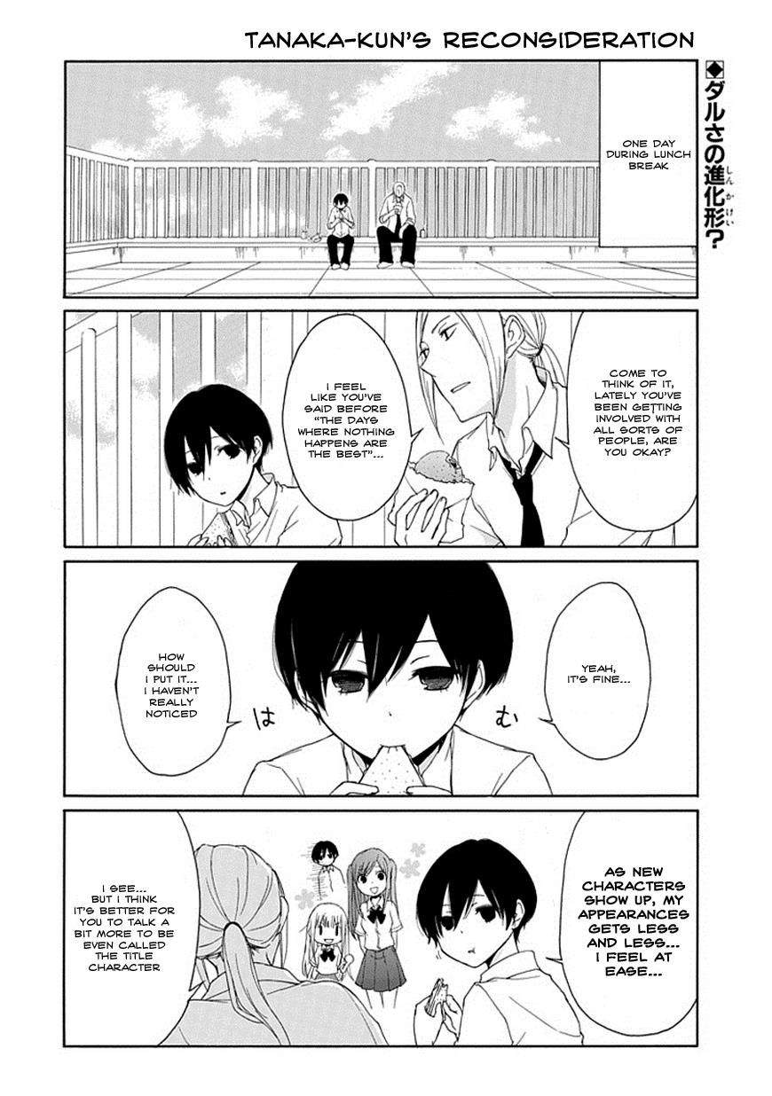 Read Tanaka-kun Is Always Listless (en) Manga Online