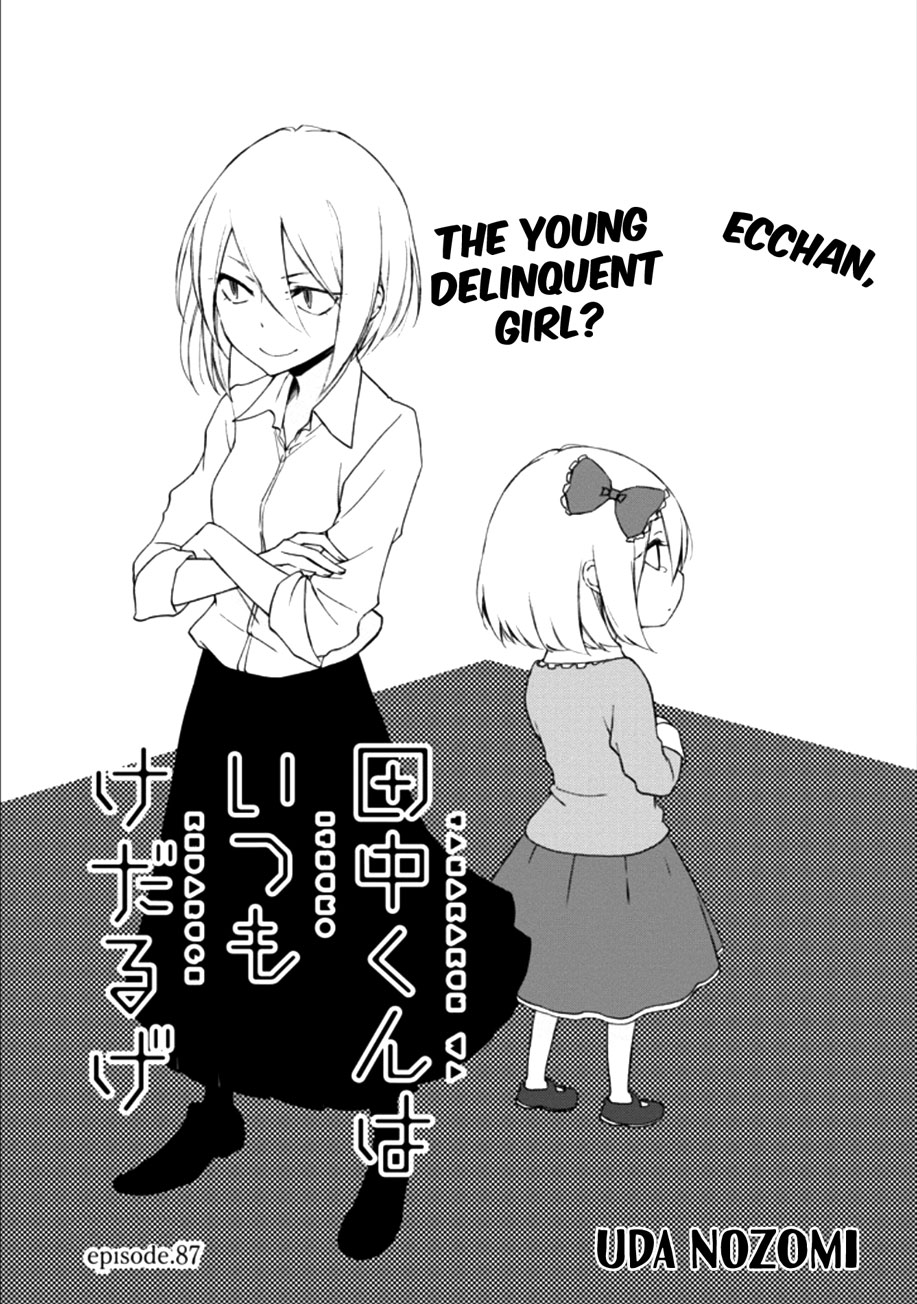 Read Tanaka-kun Is Always Listless (en) Manga Online