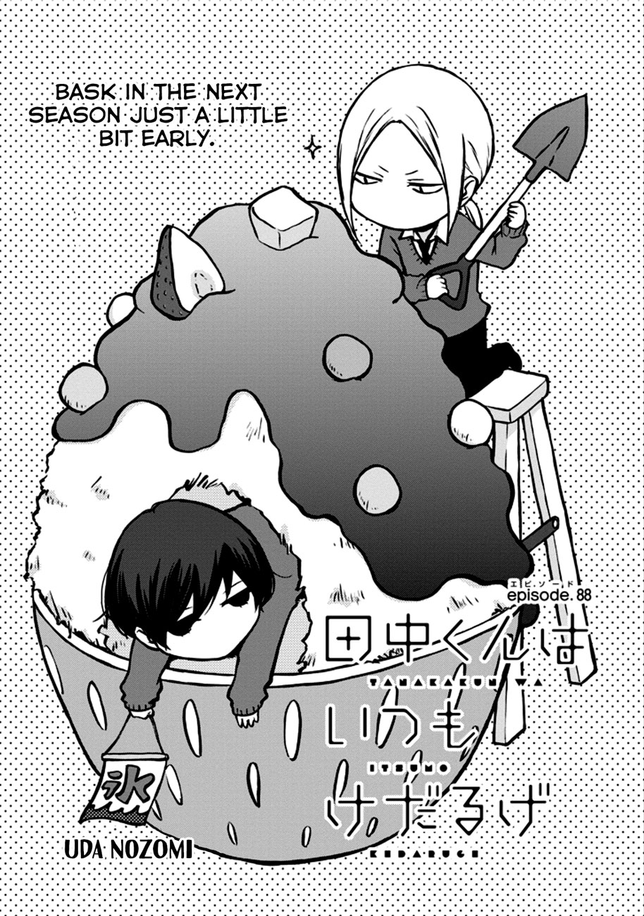 Read Tanaka-kun Is Always Listless (en) Manga Online