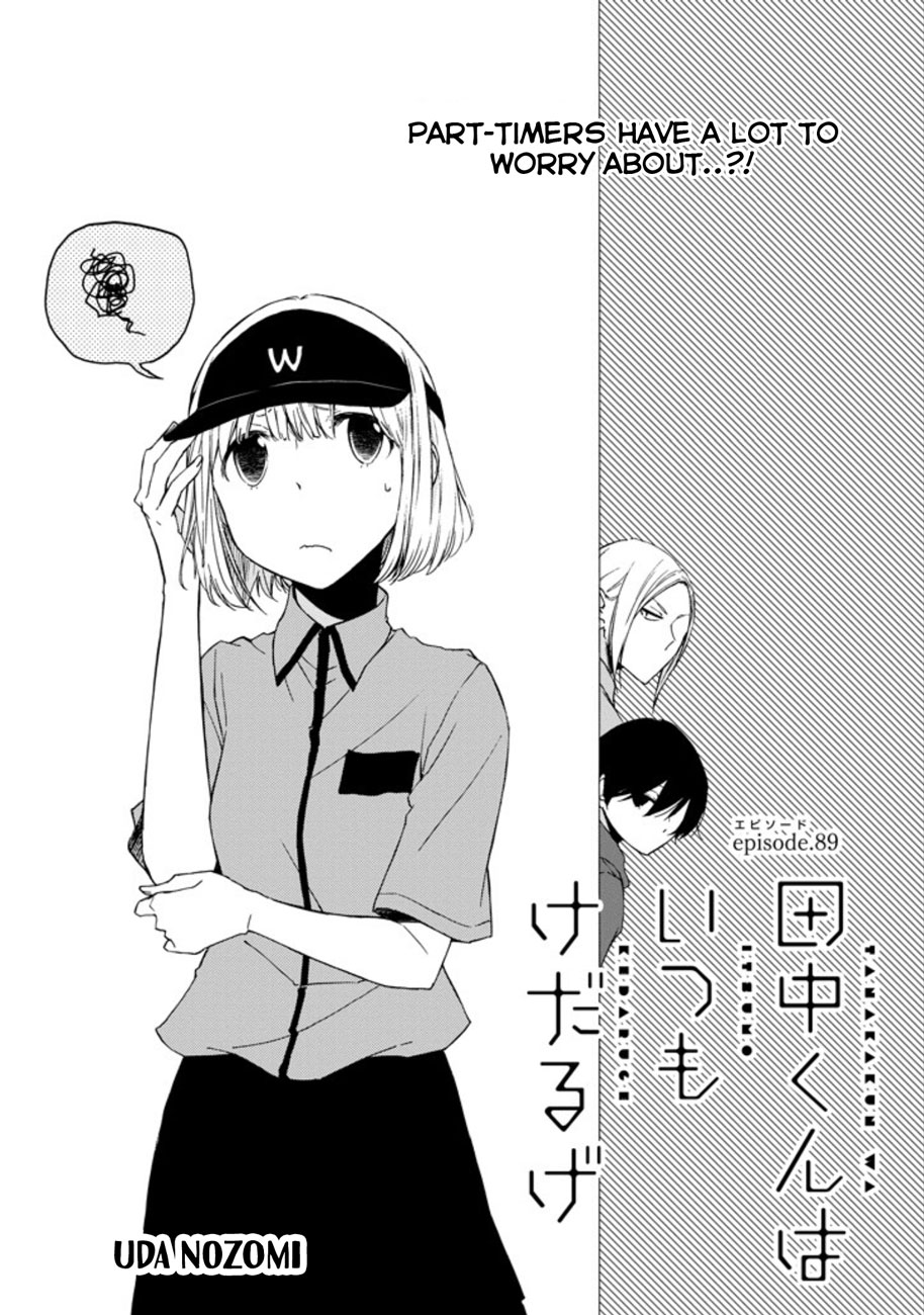 Read Tanaka-kun Is Always Listless (en) Manga Online