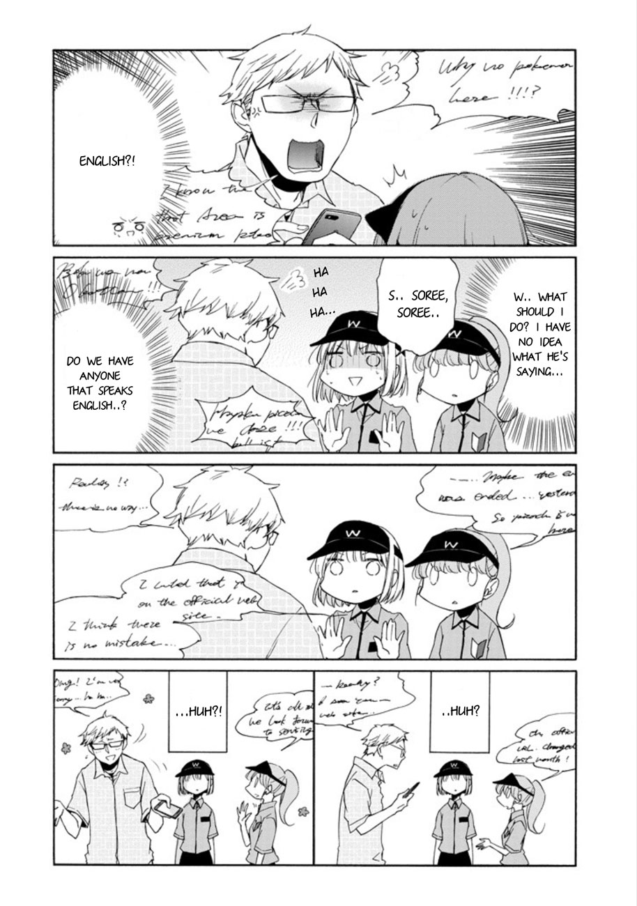Read Tanaka-kun Is Always Listless (en) Manga Online