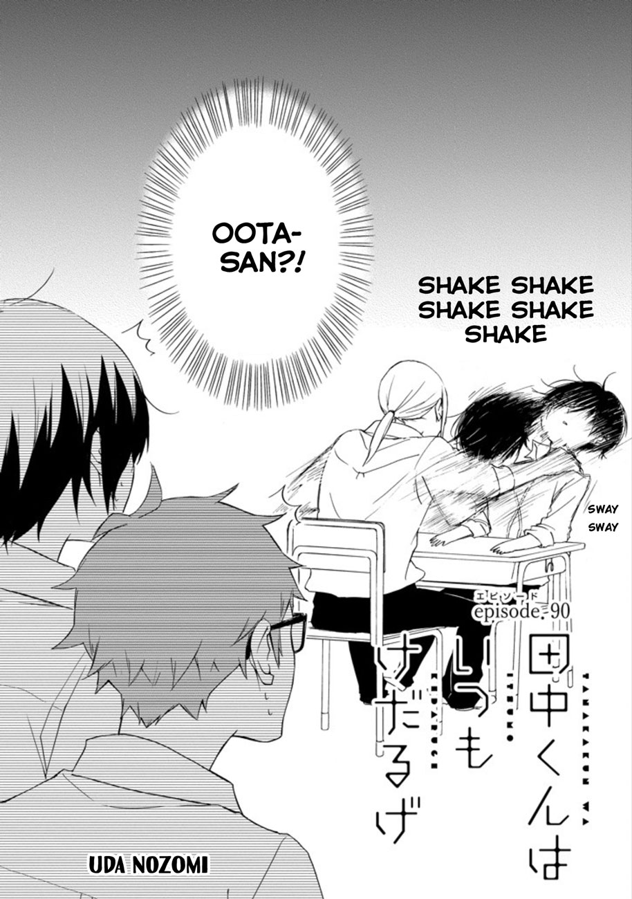 Read Tanaka-kun Is Always Listless (en) Manga Online