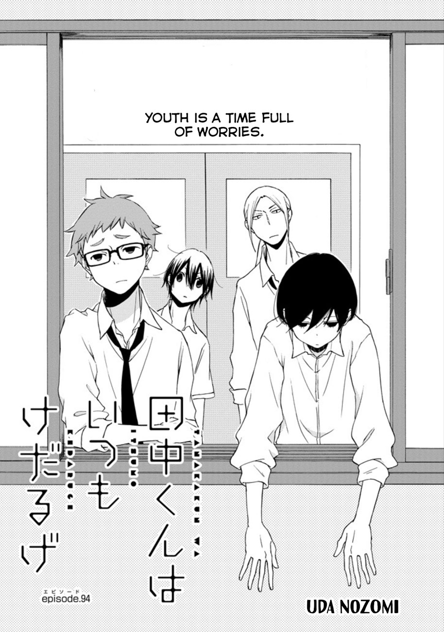 Read Tanaka-kun Is Always Listless (en) Manga Online