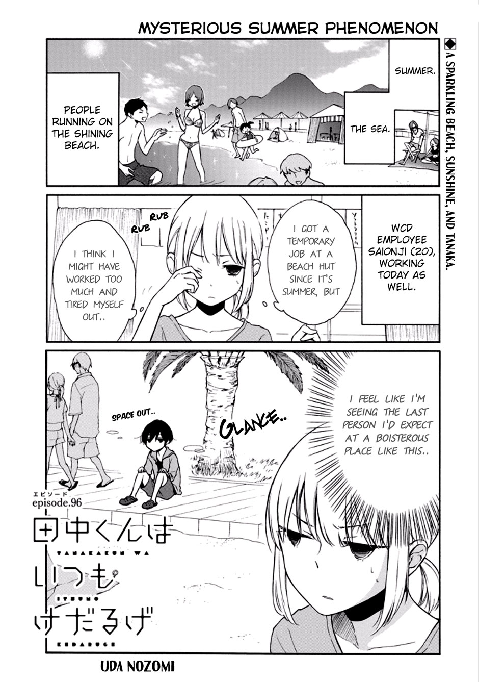 Read Tanaka-kun Is Always Listless (en) Manga Online