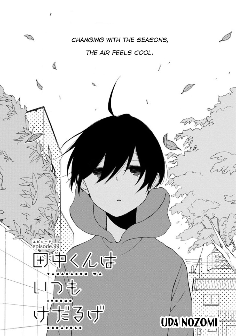 Read Tanaka-kun Is Always Listless (en) Manga Online