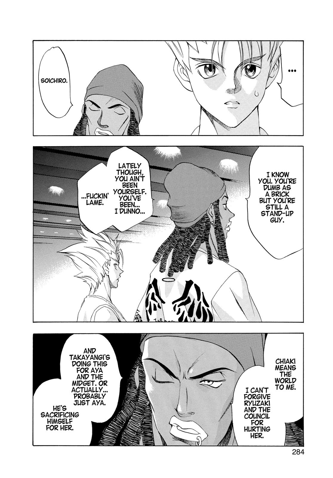 Read Tenjho Tenge (en) Manga Online
