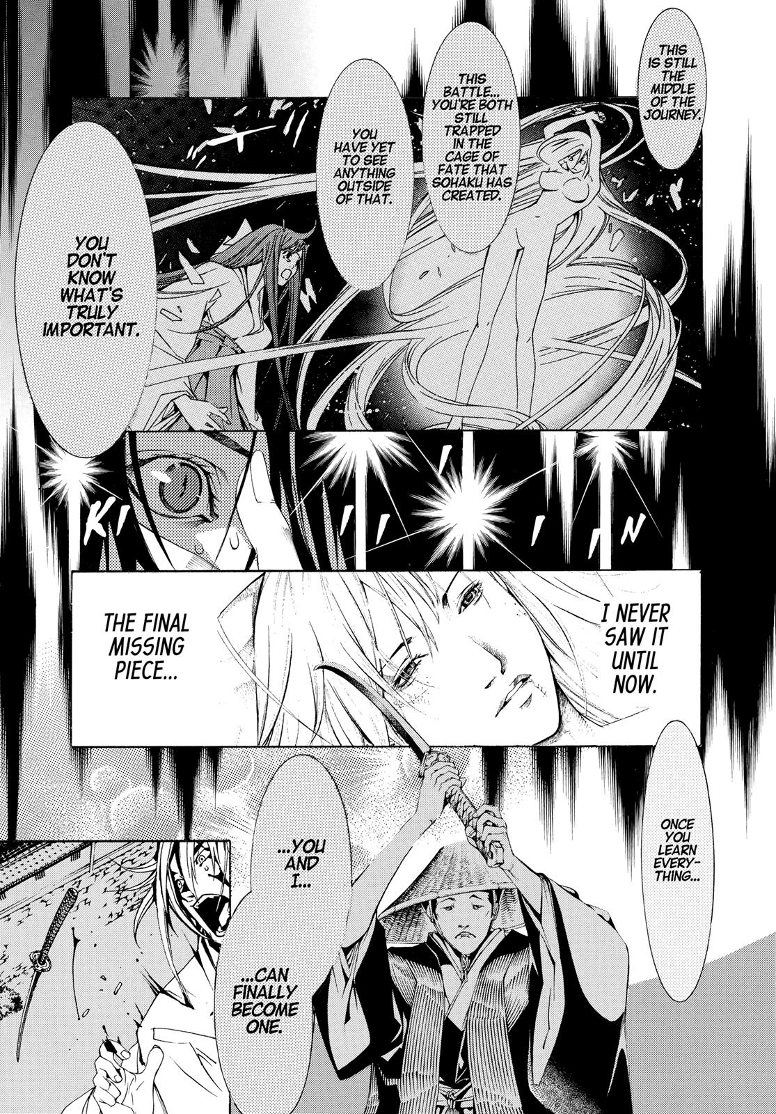Read Tenjho Tenge (en) Manga Online
