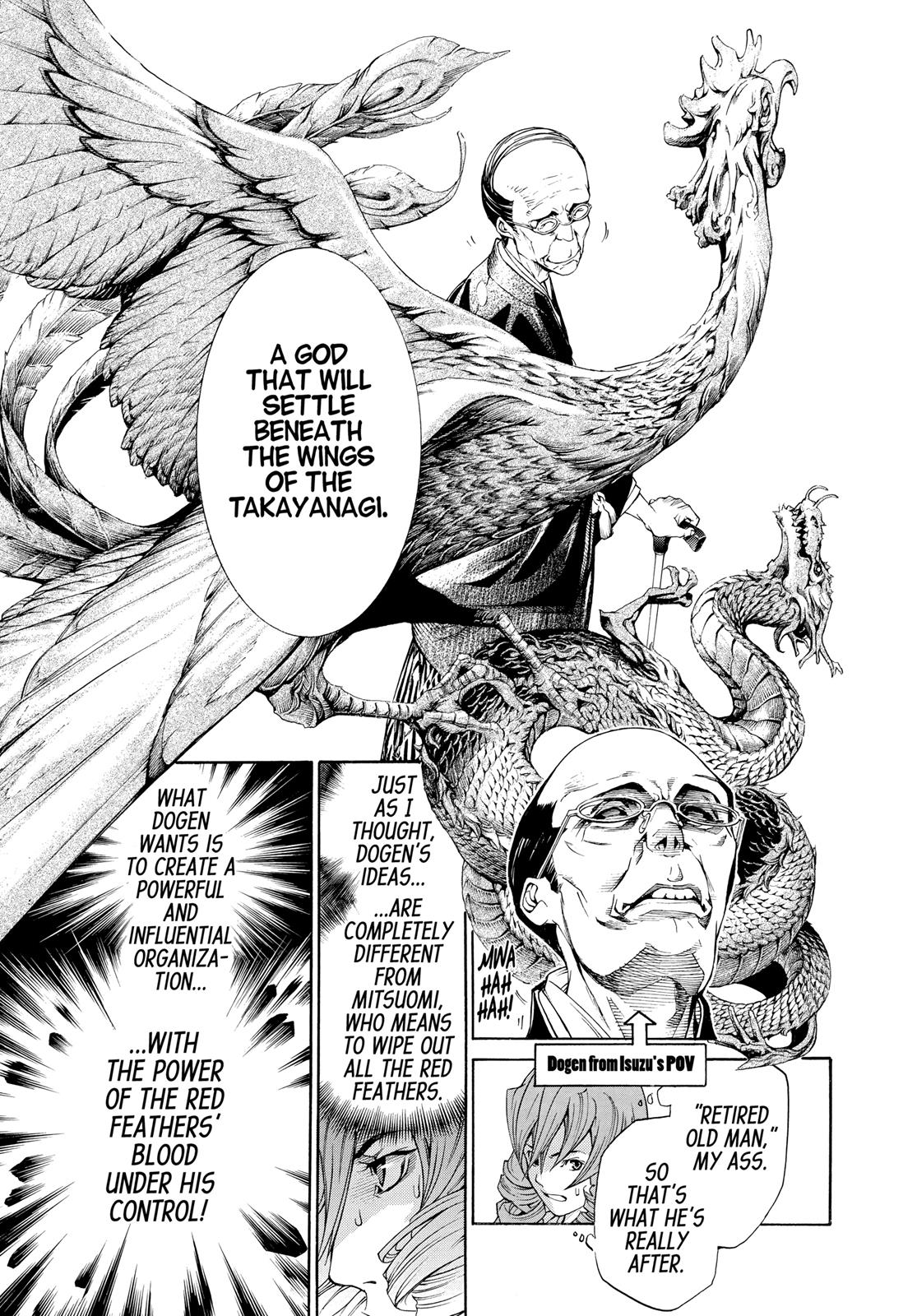 Read Tenjho Tenge (en) Manga Online