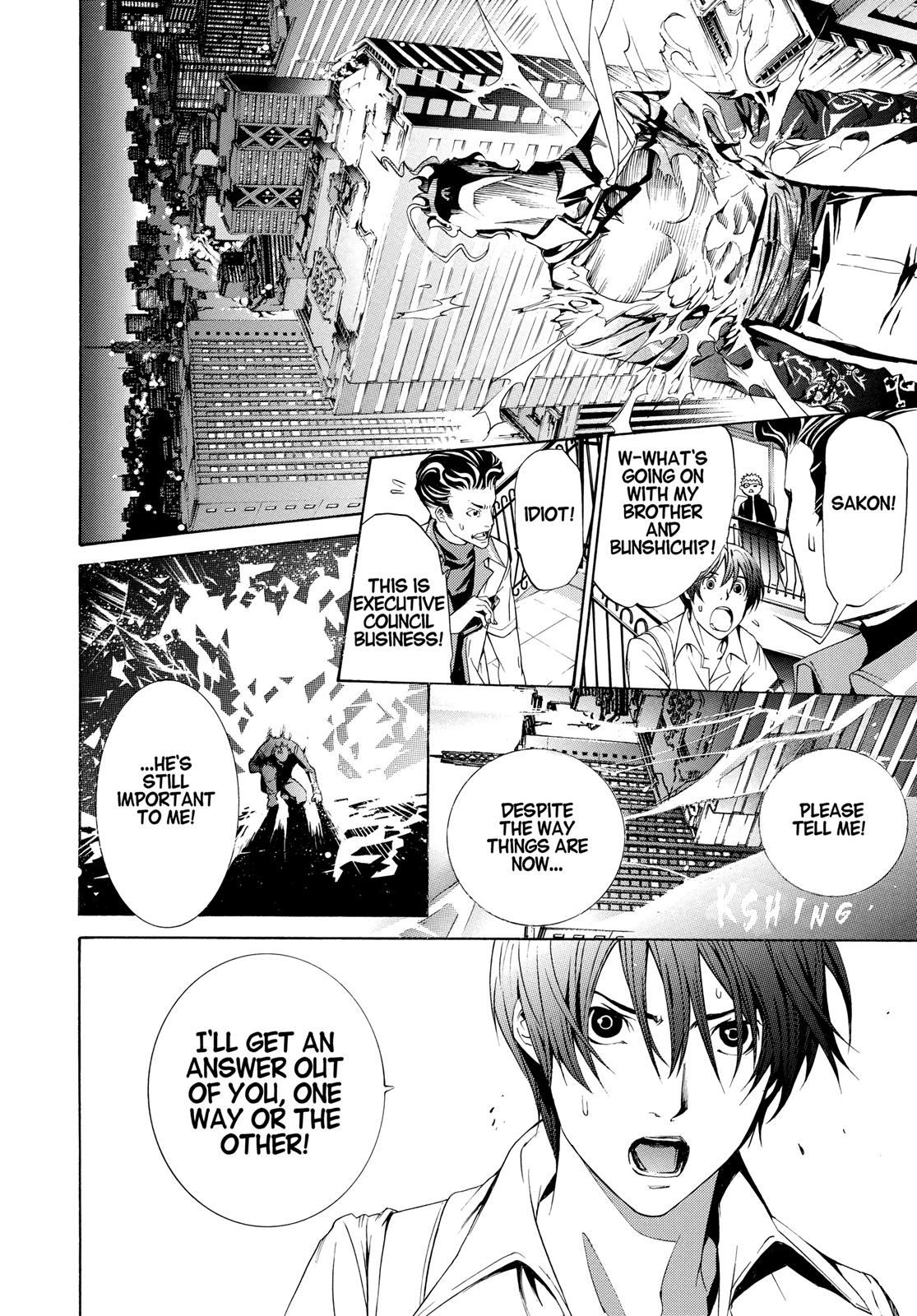 Read Tenjho Tenge (en) Manga Online
