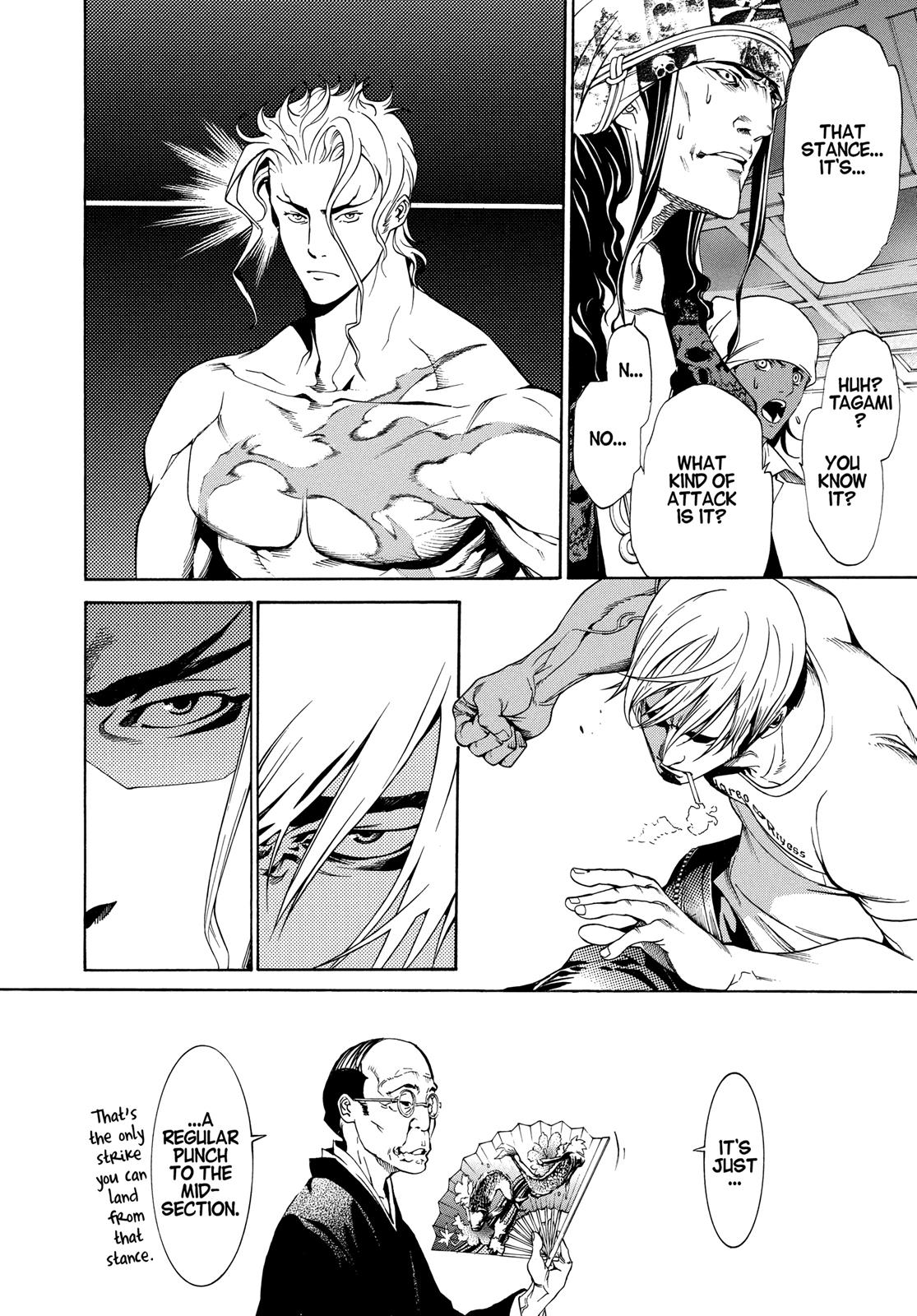 Read Tenjho Tenge (en) Manga Online