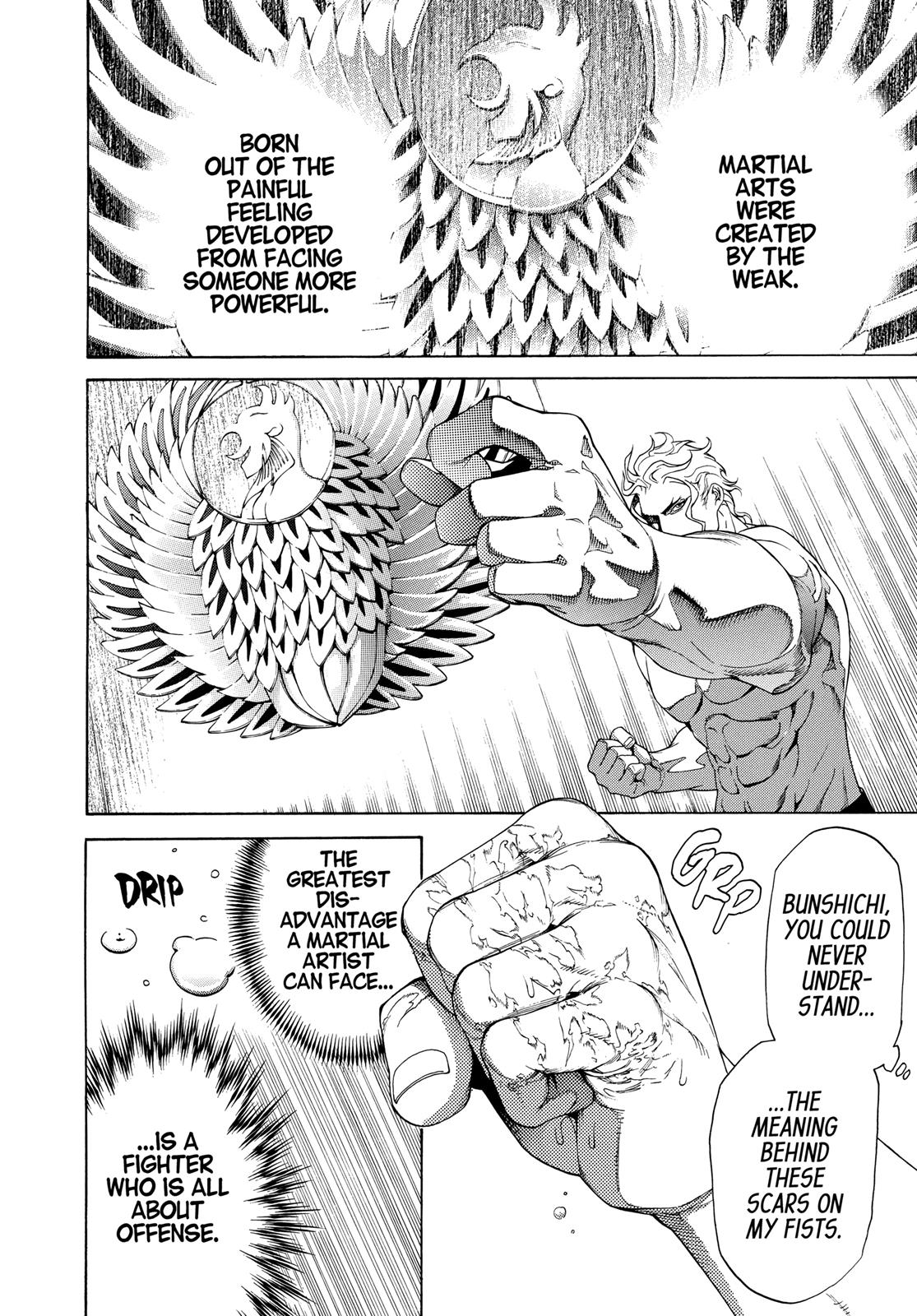 Read Tenjho Tenge (en) Manga Online