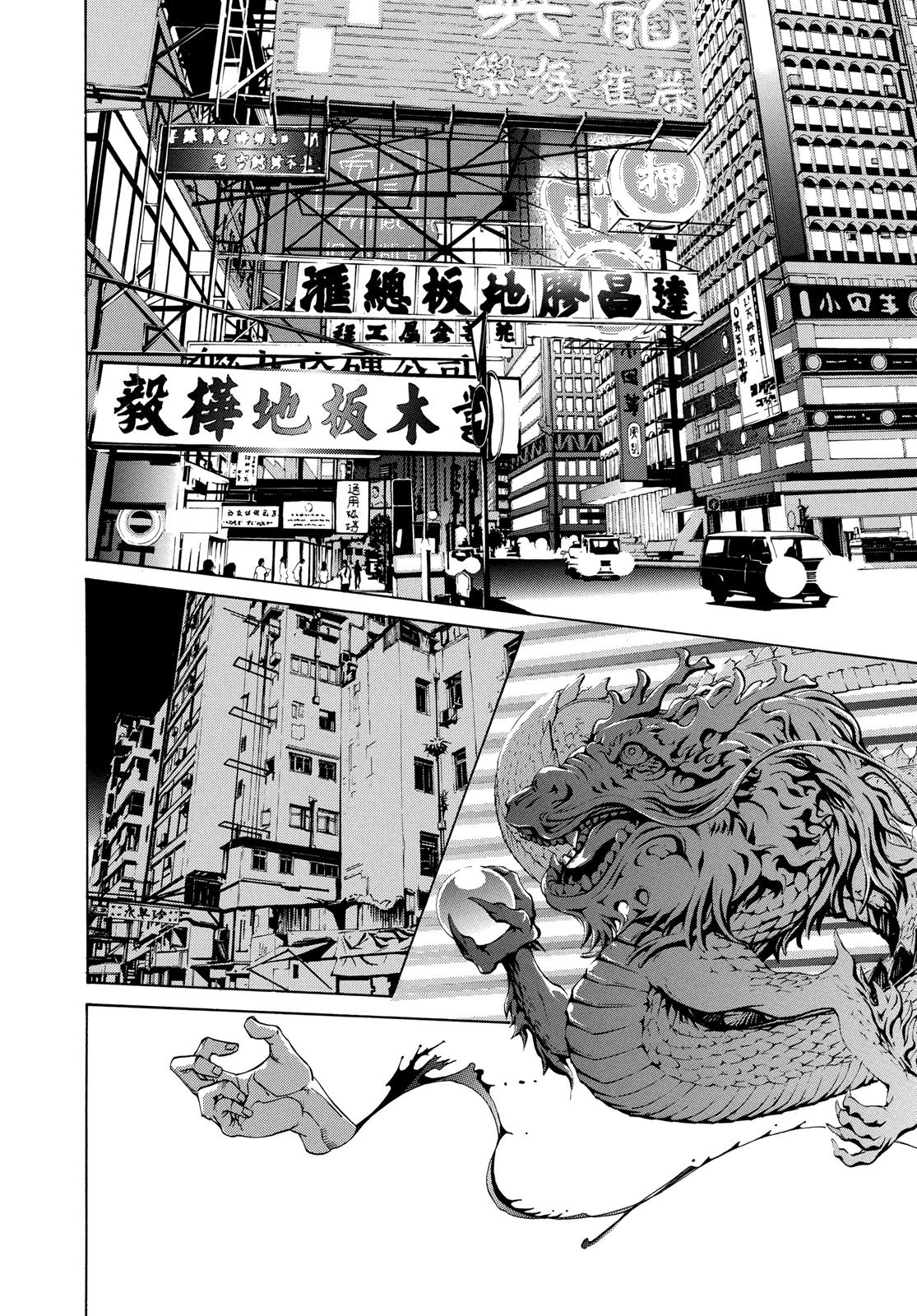 Read Tenjho Tenge (en) Manga Online