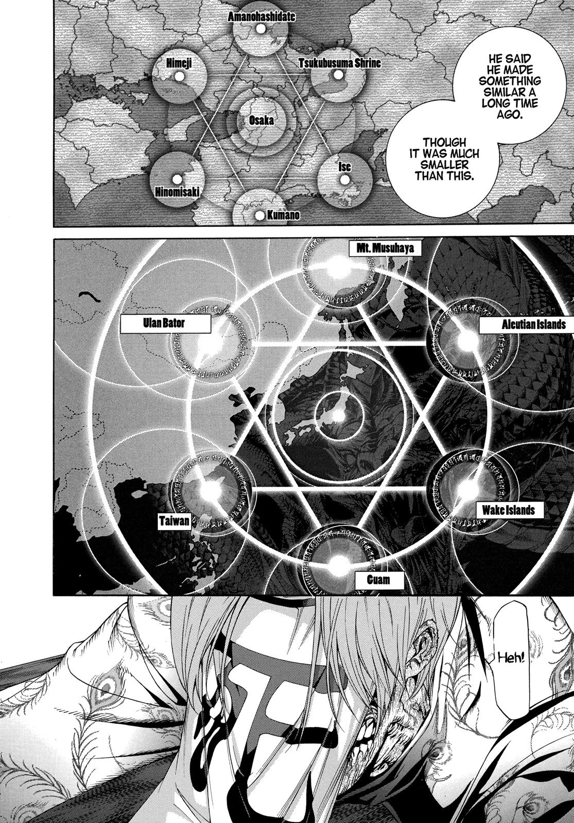Read Tenjho Tenge (en) Manga Online