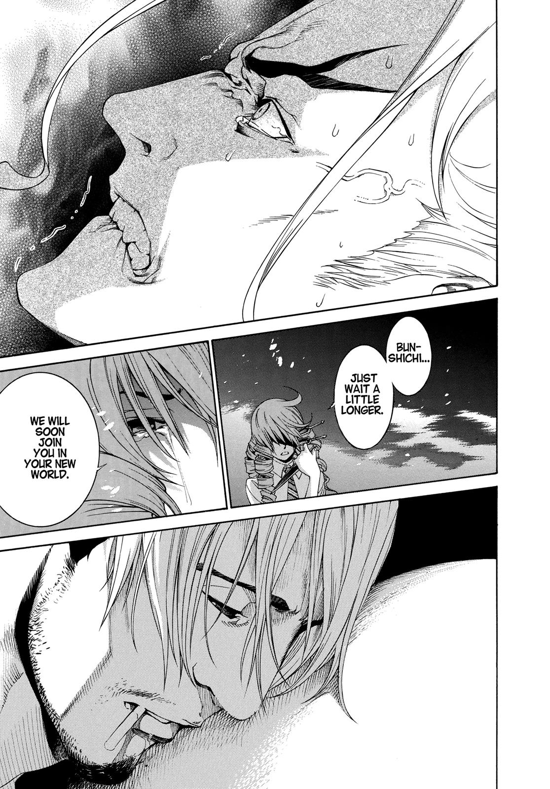 Read Tenjho Tenge (en) Manga Online